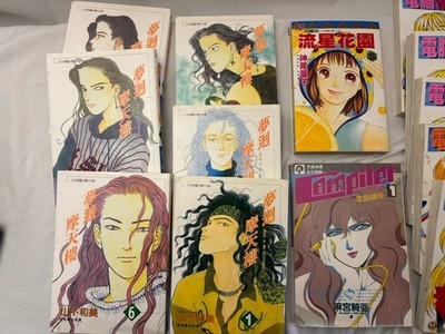 Random Manga Lot Of 16 Lightly Used Books