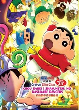 Crayon Shin-chan Movie 33:Chou Karei Shakunetsu no KasuAnime DVD English Sub 