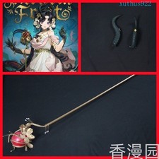 Reverse: 1999 Angelina Fruit of Calamity Cosplay Prop Tail Staff Horns Xmas Gift
