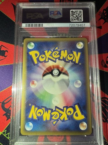 Clefable e Series PSA 10 Pokemon Card Japanese Expedition Holo Rare Vintage - Picture 2 of 2