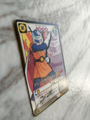 Great Saiyaman DB2 D-138 Dragon Ball Card Game Japan BANDAI 2003
