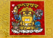 m27 Poster Agema Sama Limited Gold Figure Rare Anime/Comic New Japan Anime Game