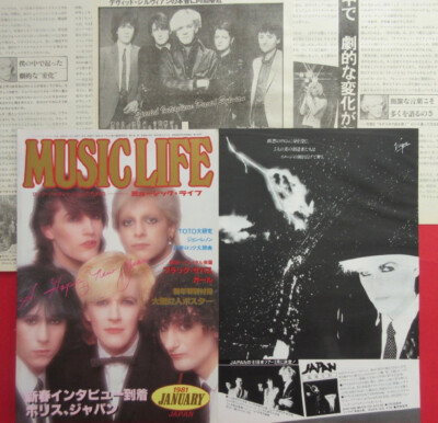 JAPAN DAVID SYLVIAN MICK KARN STEVE JANSEN 1981 CLIPPING JAPAN ML 1J 6PAGE