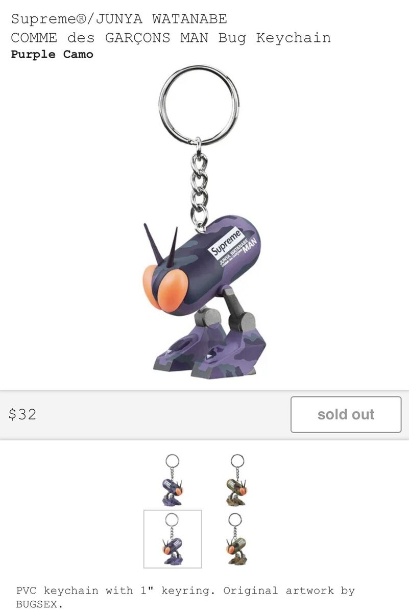 Supreme x JUNYA WATANABE COMME des GARÇONS MAN Bug Keychain Supreme x JUNYA WATANABE COMME des GARÇONS MAN Bug Keychain