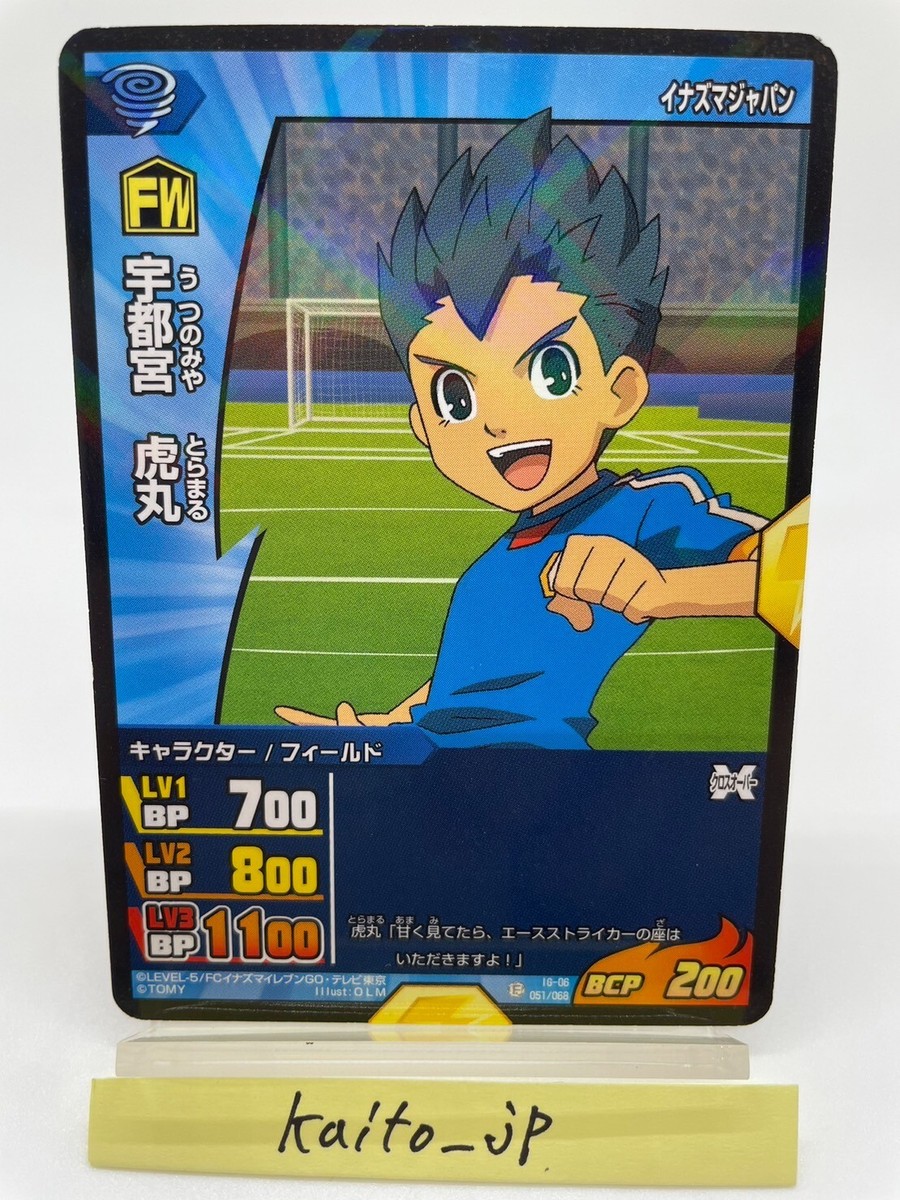 Toramaru Utsunomiya INAZUMA ELEVEN Trading Card Game TCG