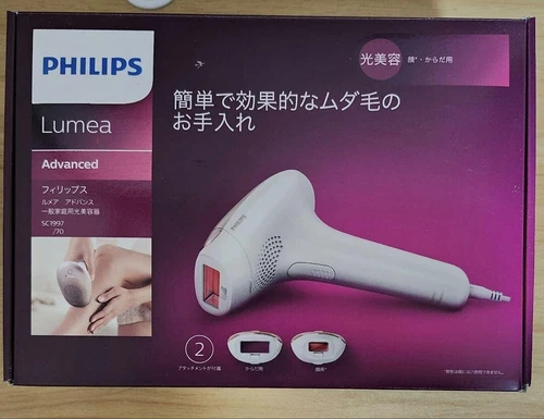 Philips SC1997/70 epilator champagne IPL Hair Removal System gold/white JAPAN - Picture 8 of 10