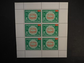 Reino de Yemen 20x hoja 4 B "HONORING MUHAMMED" /MNH catálogo sin listar