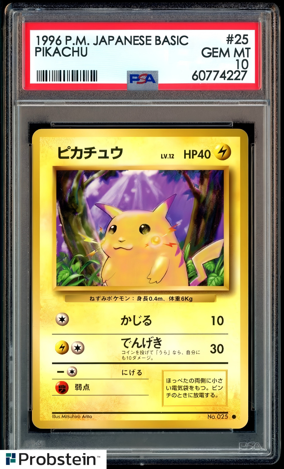 1996 Pokemon Basic Base Set Japanese #025 Pikachu PSA 10 GEM MINT