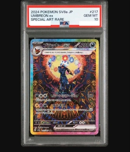 【PSA10】Umbreon ex SAR 217/187 Terastal Festival sv8a 2024 Pokemon Card