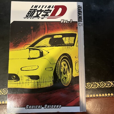 頭文字D コミック Vol.1 Amazon.com: Initial D, Book 1: 9781931514989: Shuichi
