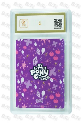 My Little Pony CCG card-Princess Twilight Sparkle YH-PR-005