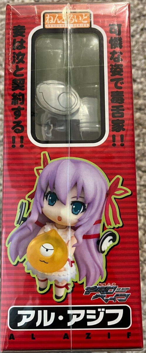 BRAND NEW Good Smile Company - Nendoroid 29 Demonbane Al Azif | eBay