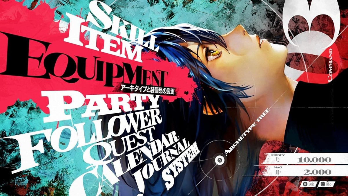 Metaphor Refantazio Collector PS5 ATLUS 35th Anniversary