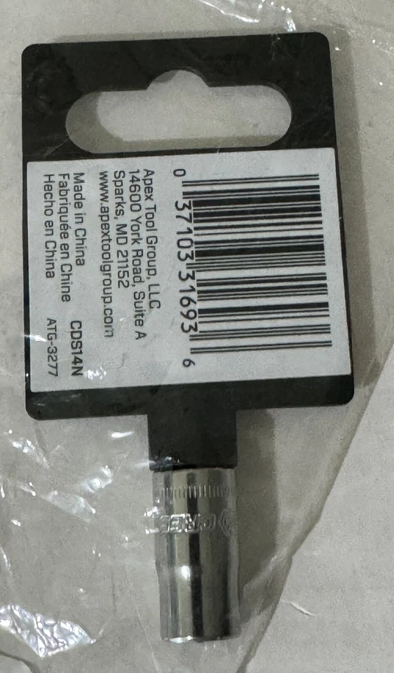 Crescent 1/4" Drive 6 Point Standard Metric Socket 7mm - CDS14N - Image 2 of 2