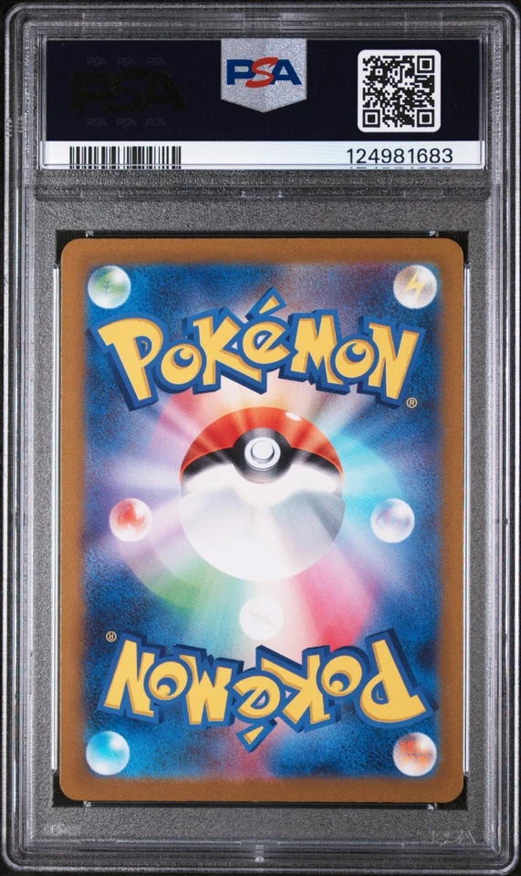 Pokemon | Magikarp Triple Beat 080/073 AR sv1a 2023 | PSA 10 - Bild 2 von 2