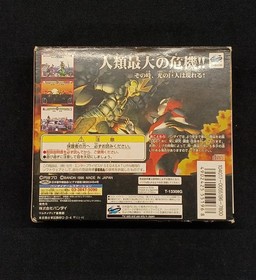 BANDAI Ultraman: The Legend of the Giant of Light Sega Saturn Soft