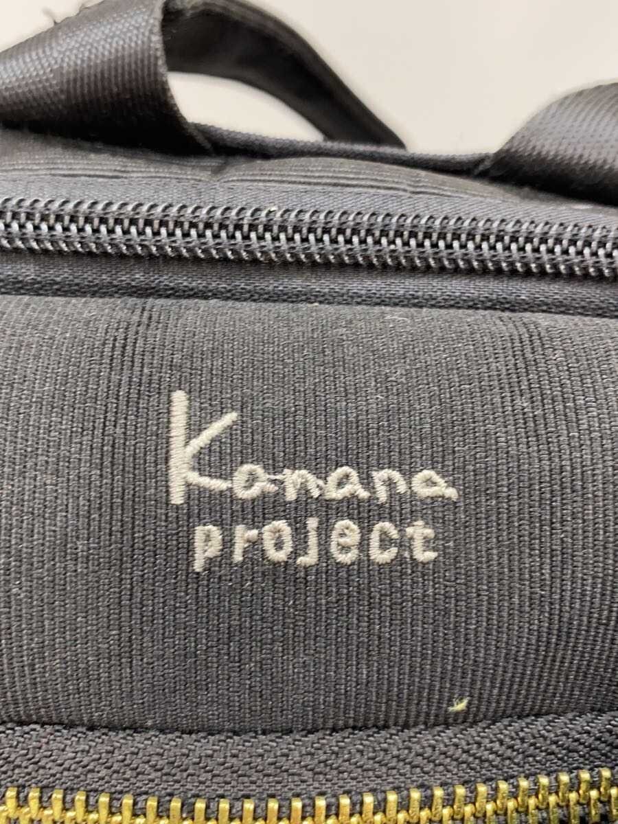 Kanana Project Backpack -- Black - image 5