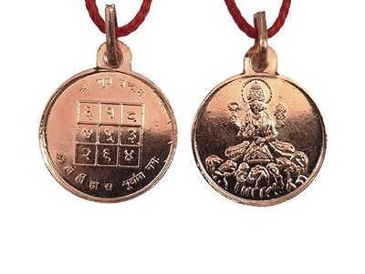 Pure Copper Shri Surya Yantra Locket Pendant Spiritual Unisex Jewelry Set of 1