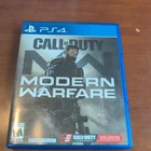 Call of Duty: Modern Warfare (PS4) PLAYSTATION 4 GOOD!!!