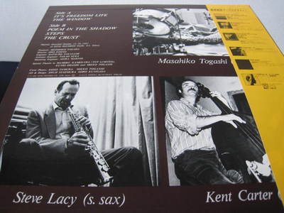 Masahiko Togashi Steve Lacy Kent Carter Spiritual Moments Japan