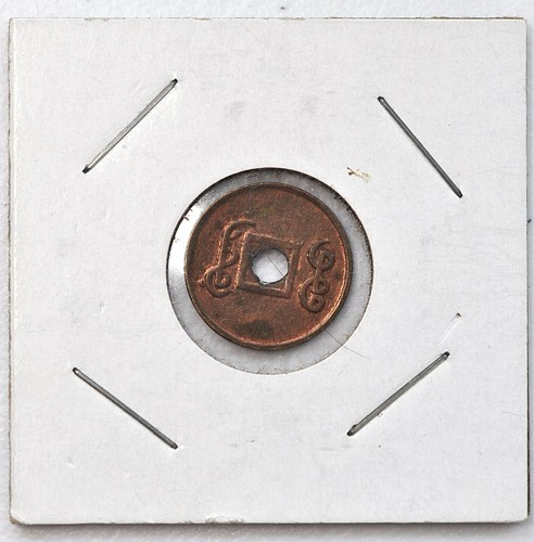 1906 China Kwangtung 1 Cash Y-191 XF 1906年广东光绪通宝一文铜元 - Picture 3 of 4
