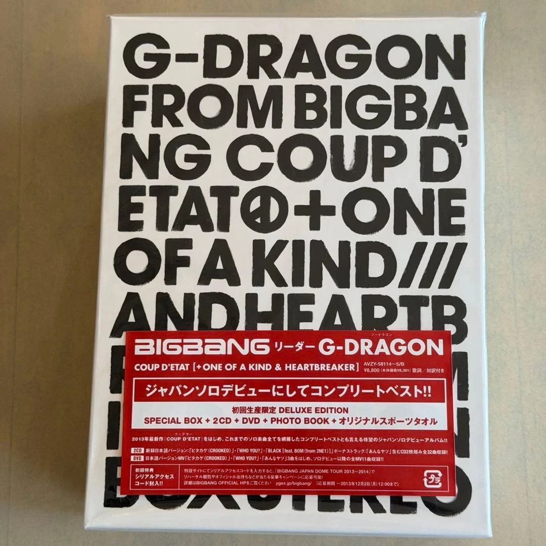 g dragon heartbreaker products for sale | eBay