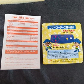 Norimo no Bandai!! Kuruma & Densha Daishugou! Bandai PLAYDIA, Game Disk and Box