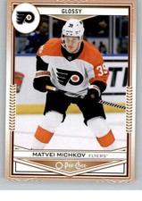 2024-25 Upper Deck Series Two Inserts Pick From List/Complete Your Set #-OPC Reg