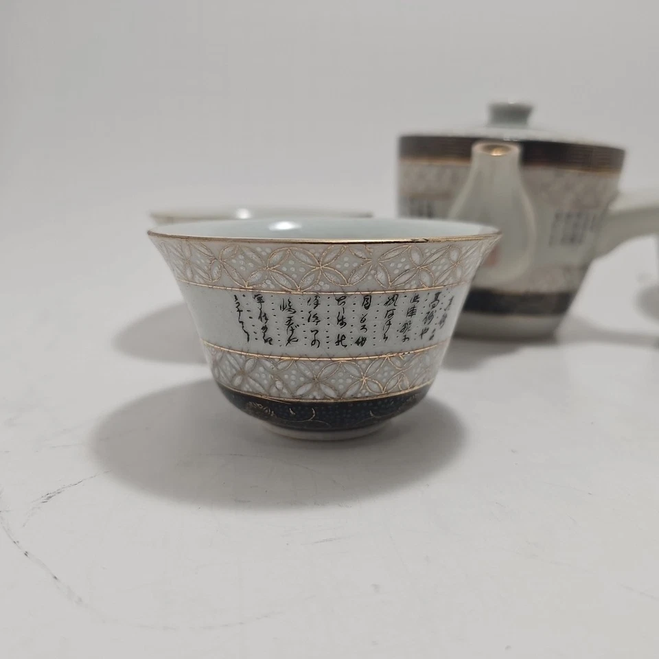 Juego de té KUTANI japonés vintage Kyusu Yunomi PORCELANA crisantemos oro azul Foto 2 de 4