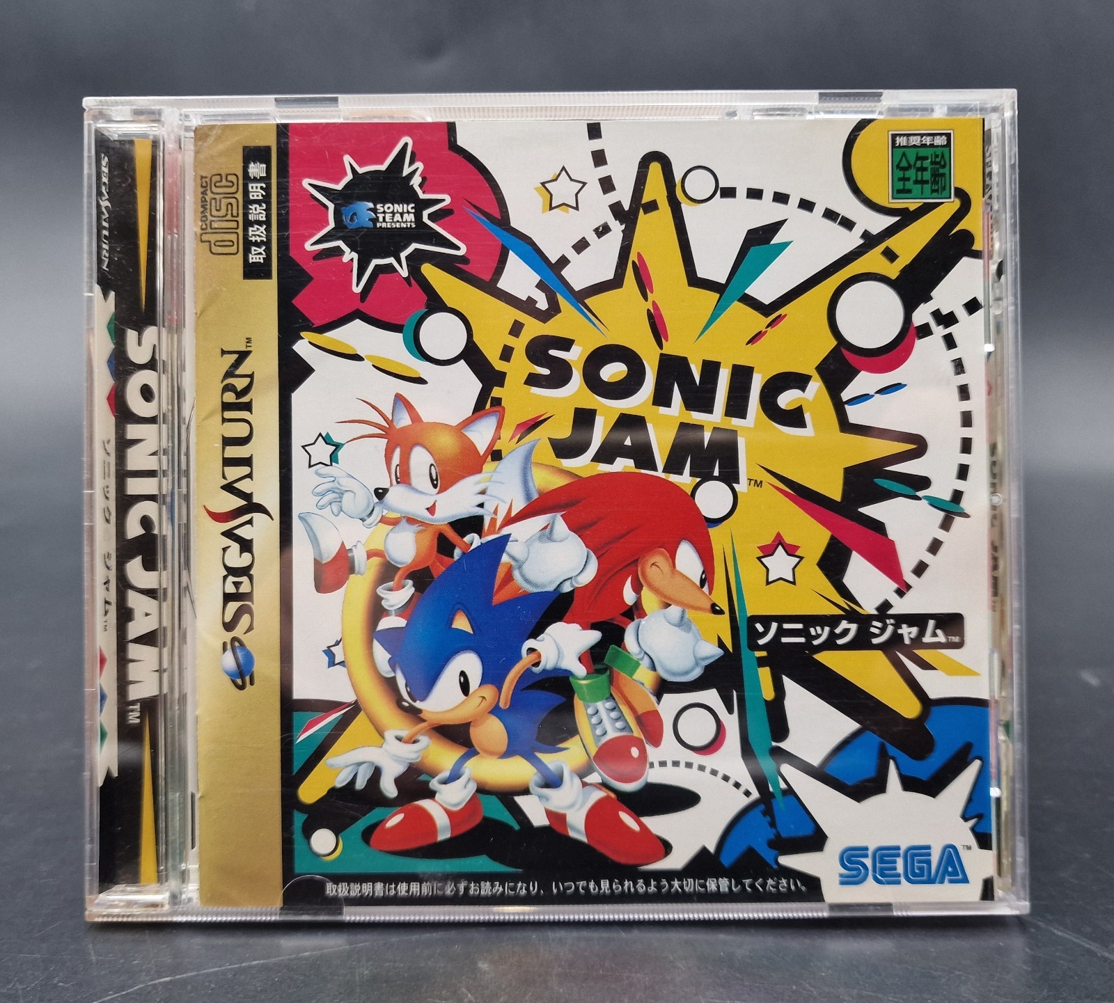 Sonic Jam - SEGA Saturn - Complet CIB - NTSC-J JAP JAPAN - Excellent Etat