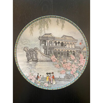 VTG Imperial Jingdezhen Porcelain Plate ''Marble Boat'' Summer Palace 1988