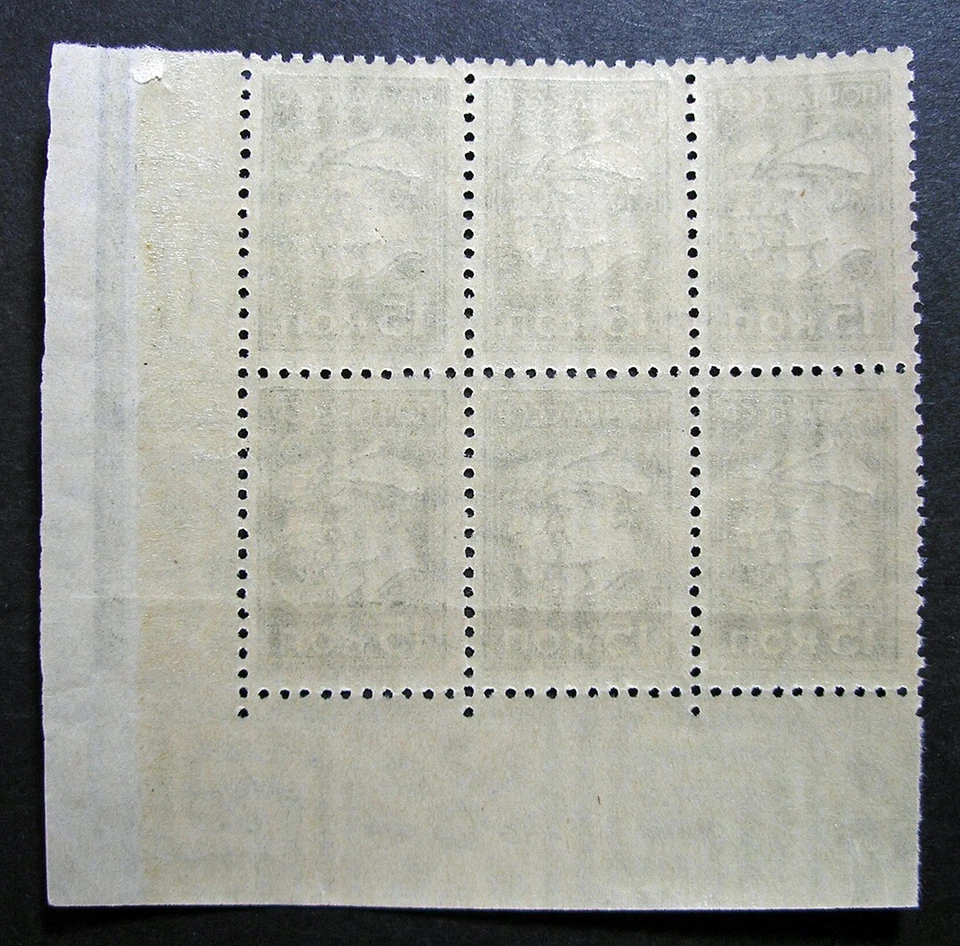 Russia 1929-1931 #421 MNH OG 15k Russian Labor Definitive Block of Six $66.70+!! - Image 2 of 2