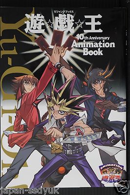 Yu-Gi-Oh! 10th Anniversary Animation Book - from JAPAN | eBay