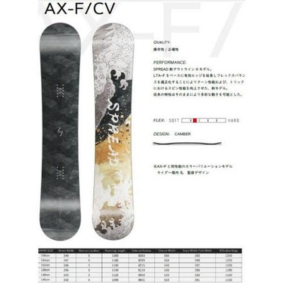 Supervised by Rei Horiuchi SPREAD AX-F 150cm 23-24 model | eBay