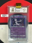 Grade10  Mewtwo 033/131 cs6bC R Holo Chinese Pokemon