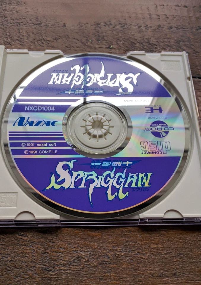 Complete ✹ SPRIGGAN ✹ PC ENGINE / TURBOGRAFX 16 Game Japan ✹ W/Spine & Reg - Image 4 of 4