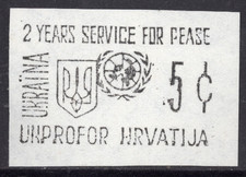 1994 Croatia Hrvatija UKPROFOR  United Nations/Ukraine Trident 5c stamp