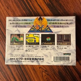 Ys Nintendo Famicom NTSC-J CIB Near Mint Tested Dragon Slayer