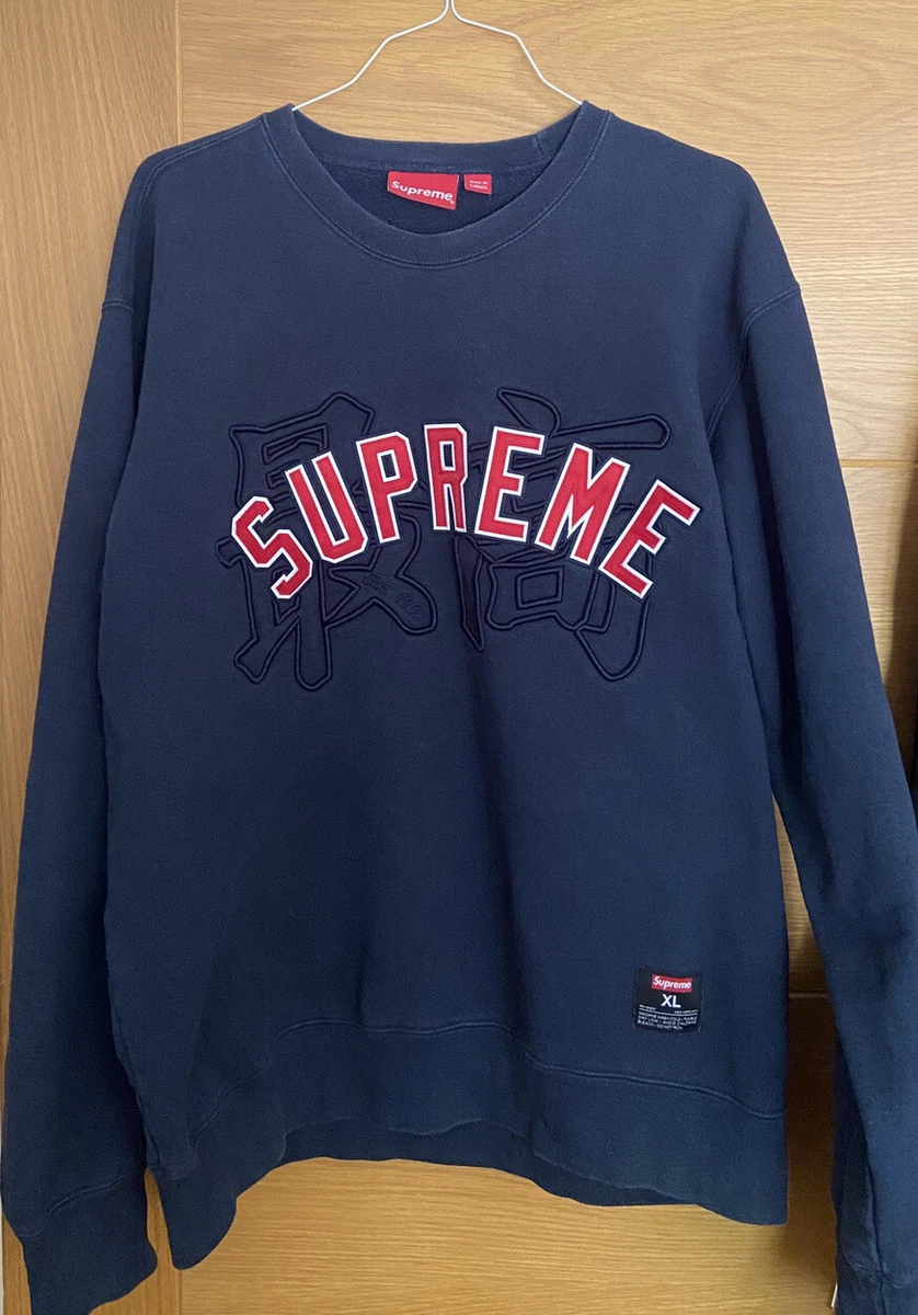 Supreme Kanji logo Crewneck L NAVY