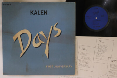 その他 LP Kalen Days ICR1572 OTIS /00260 LP KALEN Days ICR1572 OTIS JAPAN | eBay