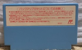 SD Gundam World Gachapon Senshi 2 Capsule Senki Blue Cart Nintendo Famicom