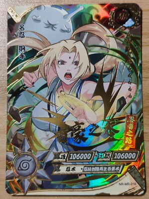 KaYou Naruto TCG CCG Trading Card Tsunade SSP NR-MR-016 Gem