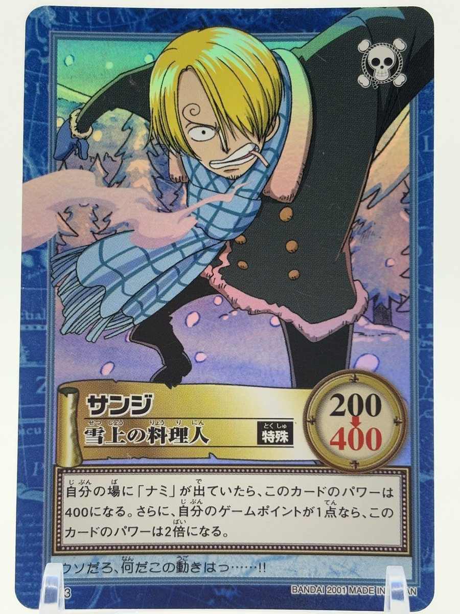 サンジ S103 ワンピースハイパーバトル One Piece card Sanji Straw Hat S103 Anime 2001 Japanese Game TCG