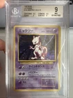 POP 169! 1996 Pokémon Japanese Base Set Mewtwo - Holo #150 BGS 9 MINT
