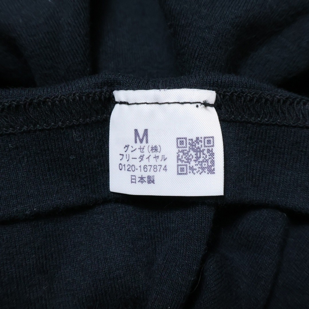 CHROME HEARTS V Neck S Tee Crew Short Sleeve T-shirt Plain Black Used 865ddb15b5 thumbnail 8