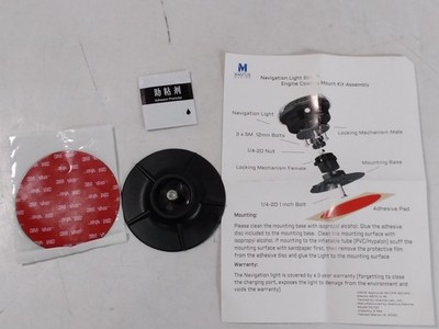 Mantus Marine Navigation Light Bow & Engine Cowling - Mounting Base Replacement