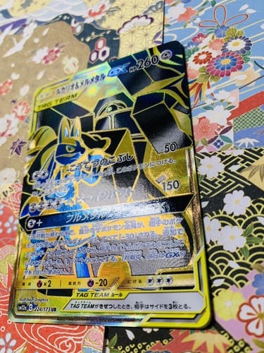 Tarjeta de Pokémon Lucario & Melmetal GX UR 224/173 sm12a japonesa envío directo desde JAPÓN - Imagen 6 de 12