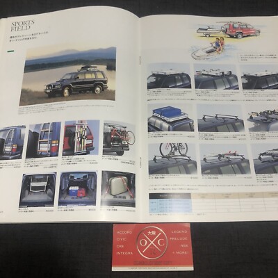 Vintage Isuzu Bighorn Brochure JDM Catalog Rare 91-02 92 93 94 95