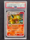 PSA 8 - Charizard - 017/090 - Advent of Arceus Holo