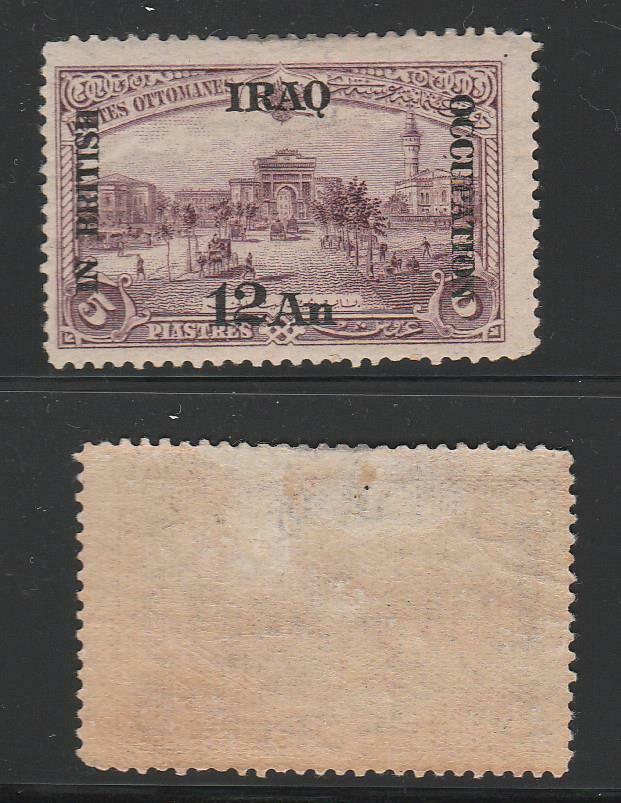 IRAQ STAMPS 1921 TURKISH POSTAGE STAMP Super New popularity popular specialty store MH- IR 12AN 5 SURCHARGED